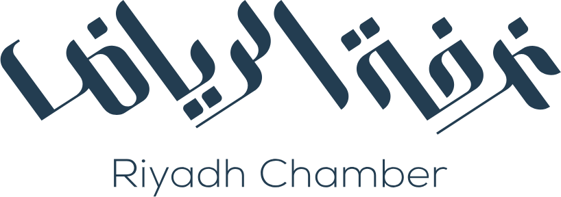 غرفة الرياض التجارية